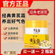 傾齡【官方品牌】黃芪霜老牌子國(guó)貨面霜提膚色改善肌膚滋養(yǎng)潤(rùn)膚護(hù)膚品 黃芪霜(70g瓶裝)*2
