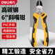 得力（deli）斜嘴鉗6寸剪鉗斜口鉗剪線(xiàn)鉗電工鉗五金工具7寸鉗子模型剪偏口鉗 高碳鋼斜嘴鉗6英寸 DL0201