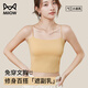 貓人吊帶背心女帶胸墊一體可外穿內(nèi)搭無(wú)痕細(xì)肩帶美背白色打底上衣辣妹 【短款-單件裝】白色 M 【建議90-105斤】
