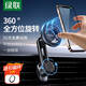 綠聯(lián)磁吸車載手機(jī)支架 360°不擋出風(fēng)口支撐架汽車導(dǎo)航架固定車用配件