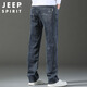 JEEP SPIRIT吉普牛仔褲男春夏季韓版褲子男士直筒微彈休閑褲 霧霾藍(lán) 34