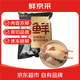 鮮京采500天煲湯老母雞2斤  500天慢養(yǎng) 冷凍母雞月子雞湯