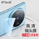 開(kāi)美智（KMaxAI）適用vivo X200s手機(jī)貼膜vivox200s高清鏡頭鋼化膜 超薄防刮抗指紋耐磨玻璃膜保護(hù)膜-2片裝