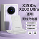 圖禿兔適用vivox200s無(wú)線充電器x200ultra超級(jí)快充50w充電座66w桌面立式充電支架 白色-通用款【65W超級(jí)快充】