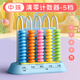晨光（M&G）文具計數(shù)器5檔中珠清零計數(shù)器 小學(xué)一年級兒童教具學(xué)習(xí)用品珠算鐘表加減法教具 ASD998AD