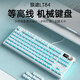 狼途（LANGTU）LT84有線等高線側(cè)刻客制化機(jī)械鍵盤電競(jìng)游戲辦公鍵盤Gasket結(jié)構(gòu)全鍵熱插拔 祥云軸