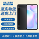 紅米 Redmi 9A 5000mAh 人臉解鎖 全網(wǎng)通4G 雙卡雙待 二手手機(jī) 砂石黑 4GB+64GB 95新