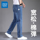 真維斯（Jeanswest）牛仔褲男夏季薄款直筒寬松彈力舒適高端男褲中青年休閑長褲子男 602藍(lán)色 34 碼(2尺7)