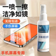 博音手機(jī)屏幕清潔劑手機(jī)清潔套裝適用ihpeno蘋果華為小米屏幕清潔劑筆記本電腦清理液噴霧擦屏神器 手機(jī)屏幕清潔專用100ML1瓶送超纖維布