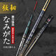 禧瑪瀬原裝進(jìn)口輕量釣魚竿6H19調(diào)超輕硬臺(tái)釣鯉魚黑坑鰱鳙大物桿 6.3m 原裝進(jìn)口6H19調(diào)+竿稍+采購
