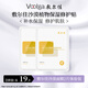 敷爾佳【成毅同款】沙漠植物保濕修護(hù)貼 肌膚補(bǔ)水保濕 2片體驗(yàn)裝