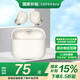 漫步者（EDIFIER）X3 Air 真無線藍(lán)牙耳機 入耳式 長續(xù)航 通話降噪 情人節(jié)禮物 IPX5防水 適用蘋果安卓OPPO華為手機 X3 Air云白色