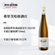 FRITZ HAAG弗里茨哈格 日晷園晚收雷司令半甜白葡萄酒2022年