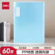 得力(deli)A4/60頁資料冊中小學(xué)生試卷收納冊孕檢產(chǎn)檢資料夾活頁插袋文件冊72557藍