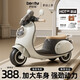 巴比特兒童電動(dòng)車(chē)摩托車(chē)玩具車(chē)可坐人三輪車(chē)1-3-6歲電瓶車(chē)防側(cè)翻兒童節(jié) 云母灰【雙驅(qū)遙控】6V7A大電瓶