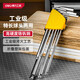 得力（deli）六方6角螺絲刀工具球頭內六角扳手特長(cháng)球頭內六角 9件套 DL3090