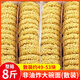 會吃麥香大碗面整箱8斤商用非油炸方便面面餅火鍋面炒面專用面條批發(fā) 8斤大碗面【散裝約49-53塊】