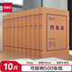 得力(deli)10只50mm混漿300g牛皮紙文件盒 檔案盒 加厚桌面財務(wù)收納票據收納 63207