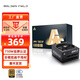金河田（Golden field） 電源750W全模組金牌A+650/850W臺(tái)式電腦電源白色(金牌認(rèn)證/寬幅電壓)穩(wěn)壓5060TI A+750W金牌全模組