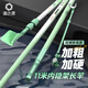 漁之源釣魚(yú)炮臺(tái)支架高硬臺(tái)釣小蜻蜓碳素支架桿釣箱釣椅配件2.4m