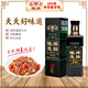 龍原生態(tài)生抽380ml 零添加日曬釀造醬油 提鮮涼拌炒菜調(diào)料中國湖南