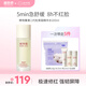 稀物集水乳潔面松茸菌菇水乳組合套裝補水保濕褪紅護膚品贈禮【調(diào)色師】 精華水 100ml