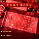 紅星空白手寫(xiě)婚書(shū)卷軸訂婚高級(jí)結(jié)婚用訂婚書(shū)宣紙手卷送日子書(shū)聘書(shū) 空白手寫(xiě)款 空白婚書(shū)套裝