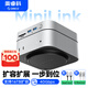 奧?？疲∣RICO）適用Macmini M4擴展塢底座轉換器M.2硬盤(pán)盒兼容雷電3/4桌面存儲支架配件硬盤(pán)拓展塢MiniLink-M47P