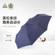 富爾頓（FULTON）英國進(jìn)口雨傘男士全自動折疊傘抗風(fēng)加固大號雙人傘七夕紀(jì)念禮物 切爾西海軍藍(lán)條紋