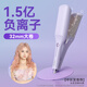奧克斯深U蛋卷頭卷發(fā)棒32mm水波紋蛋卷棒持久定型蛋蛋卷卷發(fā)神器 【32大卷 槿紫】1.5億負離子