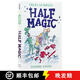 現貨 半個(gè)魔法 Half Magic (Tales of Magic)