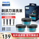 飛利浦（PHILIPS） 電動剃須刀清洗液劑CC13適S7731/7735/7888/國博系列等 CC13【三瓶盒裝】