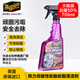 美光（Meguiar's）輪轂清潔劑710ML美國進口熱力輪圈電鍍輪轂泡沫上光去污清潔