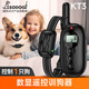 SODOG數(shù)顯訓(xùn)狗器KT3遠(yuǎn)程遙控防爆沖糾正陋習(xí)電擊項圈防水充電大中小狗 KT3經(jīng)典黑-1(控制一只狗)
