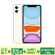 Apple iPhone11 蘋果11 國行全網(wǎng)通 雙卡雙待 二手蘋果手機(jī) 游戲手機(jī) 白色 256G【全網(wǎng)通+贈(zèng)豪華大禮包】95嚴(yán)選靚機(jī)