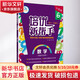 培優(yōu)新幫手 數(shù)學 6年級 升級版