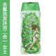 暢游除氯沐浴露游泳去氯洗發(fā)水二合一兒童成人男士女通用洗發(fā)露乳液除 女士洗發(fā)沐浴二合一 260ml 1瓶 游泳去氯