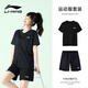 李寧（LI-NING）套裝女短袖跑步短袖t恤運(yùn)動(dòng)夏季戶外訓(xùn)練速干衣寬松大碼五分短袖 速干V領(lǐng)黑色短袖+速干黑色短褲 M(平時(shí)穿L建議拍)