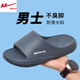 回力2025新款夏季不捂腳拖鞋男士家居室內防滑厚底大碼浴室涼拖鞋子男 普魯士藍 【超軟】 42 43 (適合42/43腳穿)