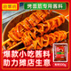拾翠坊烤面筋醬料商用500g專(zhuān)用紅油醬料撒料泡料腌料刷料醬烤面筋串調料 【香辣味撒料】商用1斤裝
