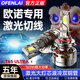 適用于長安歐諾led大燈泡改裝強光歐諾s近光遠(yuǎn)光前透鏡汽車燈霧燈 長安商用歐諾/2017-2021年歐諾S 9006/HB4【咨詢客服核實】