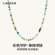 Lnieer彩色守護串珠多巴胺項鏈女輕奢小眾高級感2025新款爆款鎖骨鏈配飾 彩色守護串珠項鏈