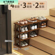 康浪樓梯鞋架階梯式窄高門(mén)口置物架放樓梯上的鞋架子轉角入戶(hù)門(mén)鞋柜 茶色【2層+3層4層】階梯式組合款