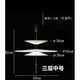 恒鑫成意大利現(xiàn)代簡約創(chuàng)意飛碟火烈鳥吊燈藝術(shù)個性餐廳北歐餐廳吊燈輕奢 三層中號（36+50+36）