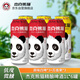 杰克熊貓2口味組合1L*6瓶精釀小麥白啤酒茶味啤酒果啤中秋節送禮自飲整箱