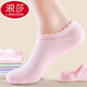 浪莎船襪女士純棉短襪夏季薄款襪子淺口隱形棉襪女可愛(ài)防滑防臭夏 100%棉-小清晰女襪 6雙裝