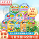 愛(ài)德少兒10冊幼兒撕不爛早教書(shū)兒童書(shū)籍0-3歲寶寶故事書(shū)唐詩(shī)三字經(jīng)古詩(shī)文找不同童謠思維訓練專(zhuān)注力兒歌嬰兒?jiǎn)⒚稍缃谭Ⅲw書(shū) 可愛(ài)手提書(shū)全套10冊