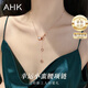AHK小蠻腰銀項鏈女吊墜鎖骨鏈時尚首飾七夕情人節(jié)禮物送女朋友老婆 高雅玫瑰金小蠻腰搭配精美禮盒