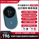 中興（ZTE) U10S Pro【咨詢客服享優(yōu)惠價(jià)格】2024款無(wú)線隨身wifi/WiFi6/便攜式可插卡/隨身wifi全國(guó)通 【藍(lán)色可插卡】中興U10S Pro（三網(wǎng)自由切換） 無(wú)套餐（3天體驗(yàn)流量