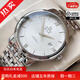 歐米茄（OMEGA）【二手99新】歐米茄男表蝶飛系列男士手表 碟飛系列三代四代瑞表18K金精鋼自動(dòng)機械腕表 二手奢侈品男士手表 【39.5】42410402002003鋼帶銀盤(pán) 99新